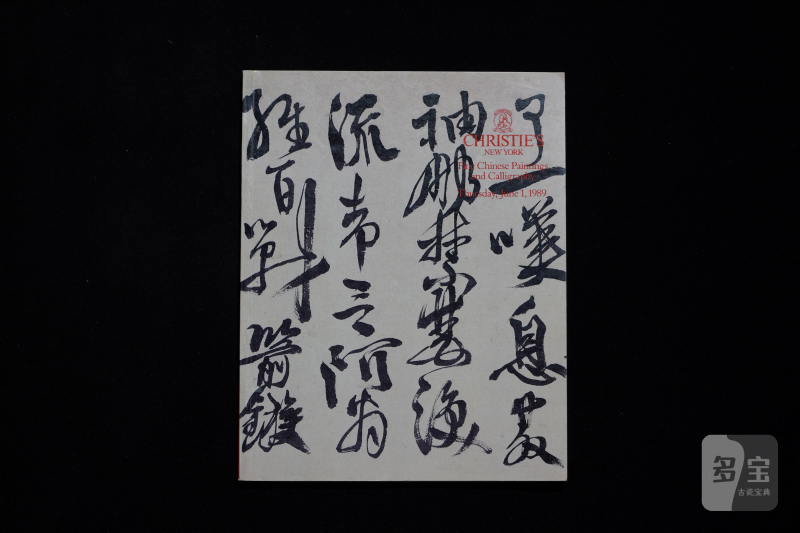 佳士得1989-1991（共12本） - 图10